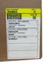 ZEBRA Barcode Scanner DS8178-DL0F007ZZWW w/Cradle Set DL Model NEW OPEN BOX